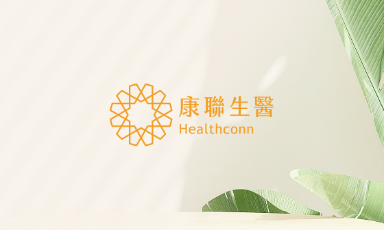 康聯生醫攜手法博智能導入智慧檢體傳送機器人，為智慧醫院再添里程碑